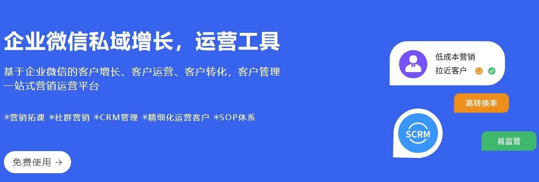 微信公众号客服系统.png