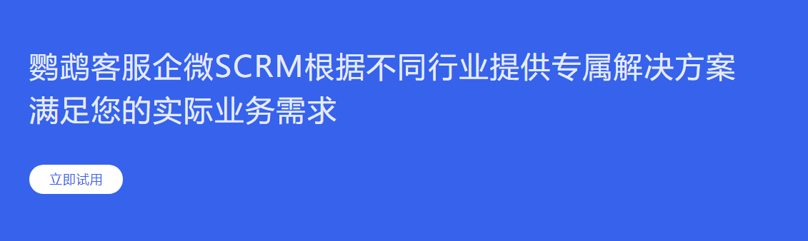 鹦鹉在线客服系统.png